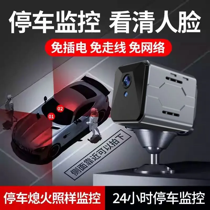 Wireless Car Camera Sentinel M - Home Security With Cameras recension och pris