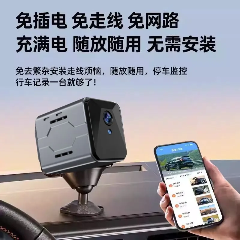 Wireless Car Camera Sentinel M - Home Security With Cameras recension och pris
